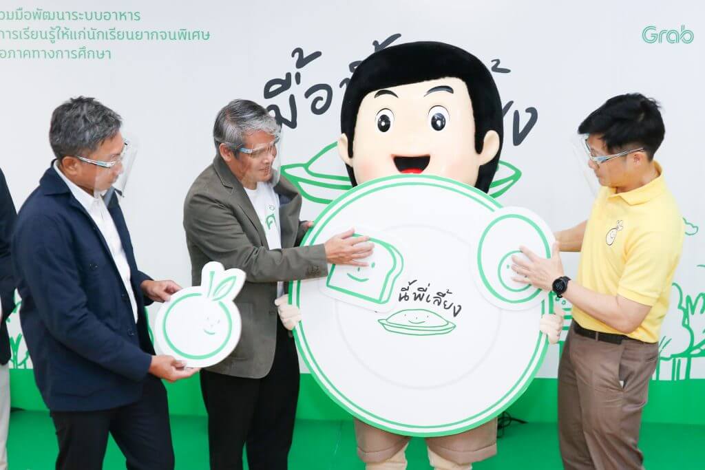 “มื้อนี้พี่เลี้ยง” ลดภาวะขาดสารอาหาร นร.ยากจนพิเศษ